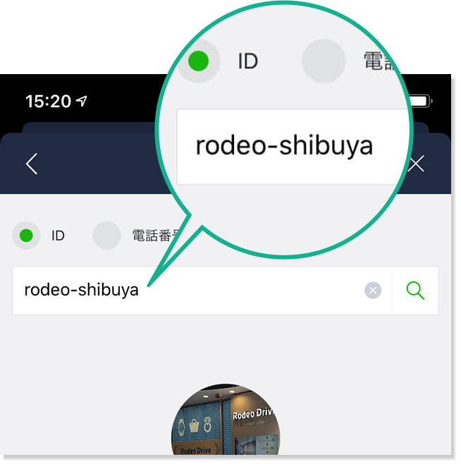 アカウントID「rodeo-shibuya」を入力して検索