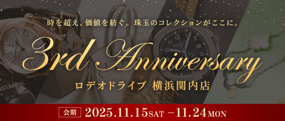 ロデオドライブ横浜関内店3周年