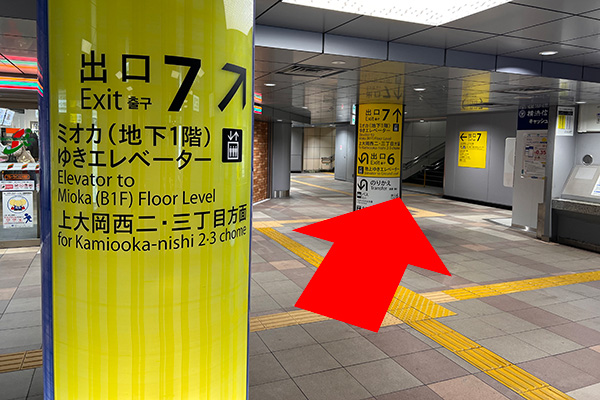 横浜市営地下鉄ブルーライン02