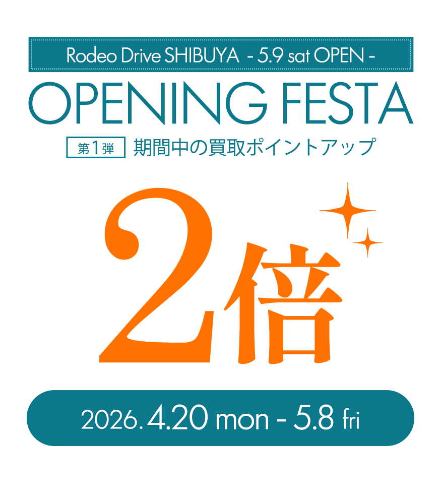 【Rodeo Drive SHIBUYA】オープン記念キャンペーン開催